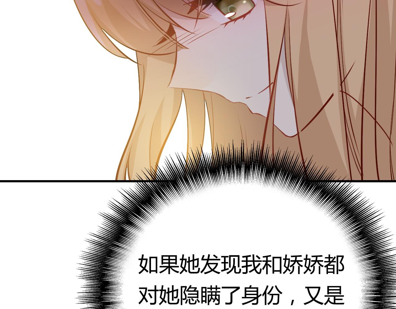 第38话 第一个朋友113
