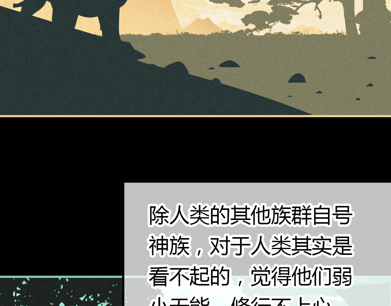 第14话 擂台5
