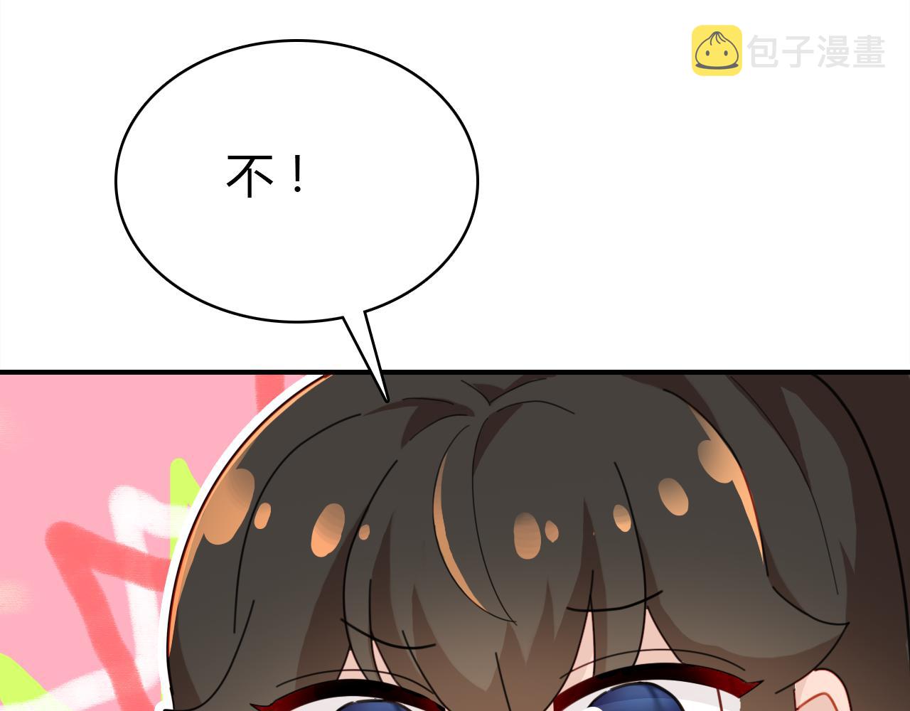 第34话 微妙的气氛46