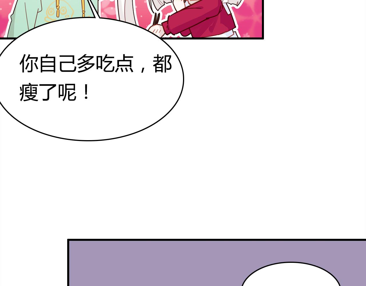 第39话 “情敌”9