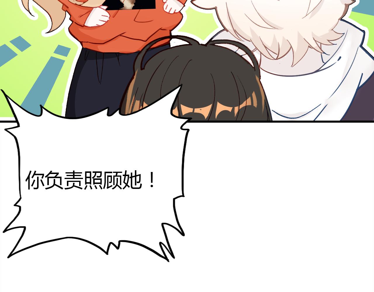 第30话 她的过去19