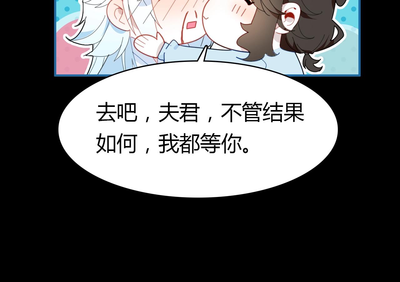 第57话  完结篇14