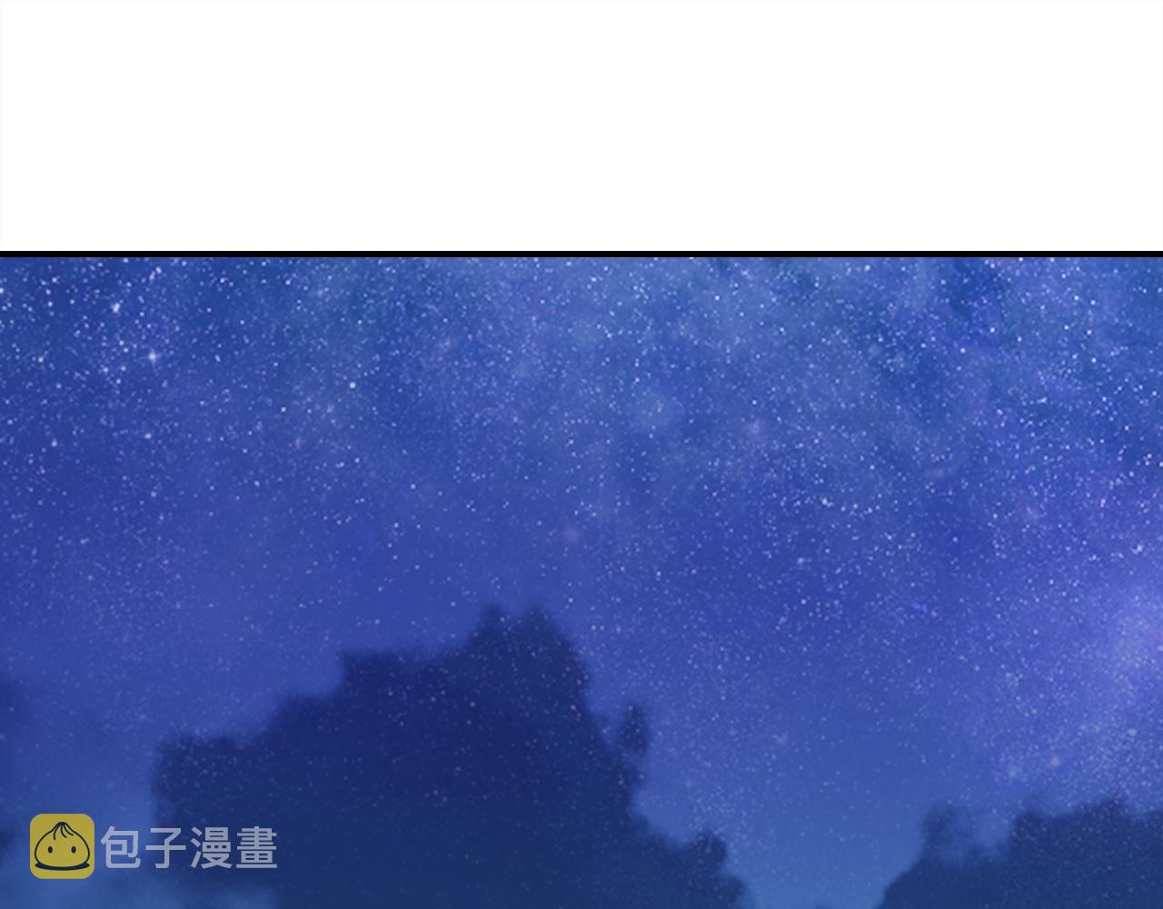 第29话 不许碰她4