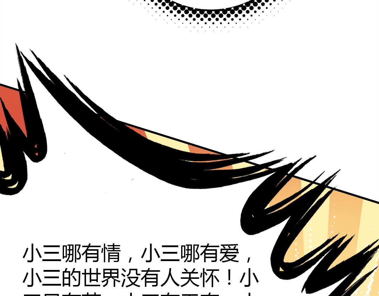 第42话  游轮突发事件72