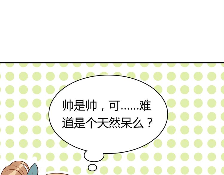 第6话 身份43