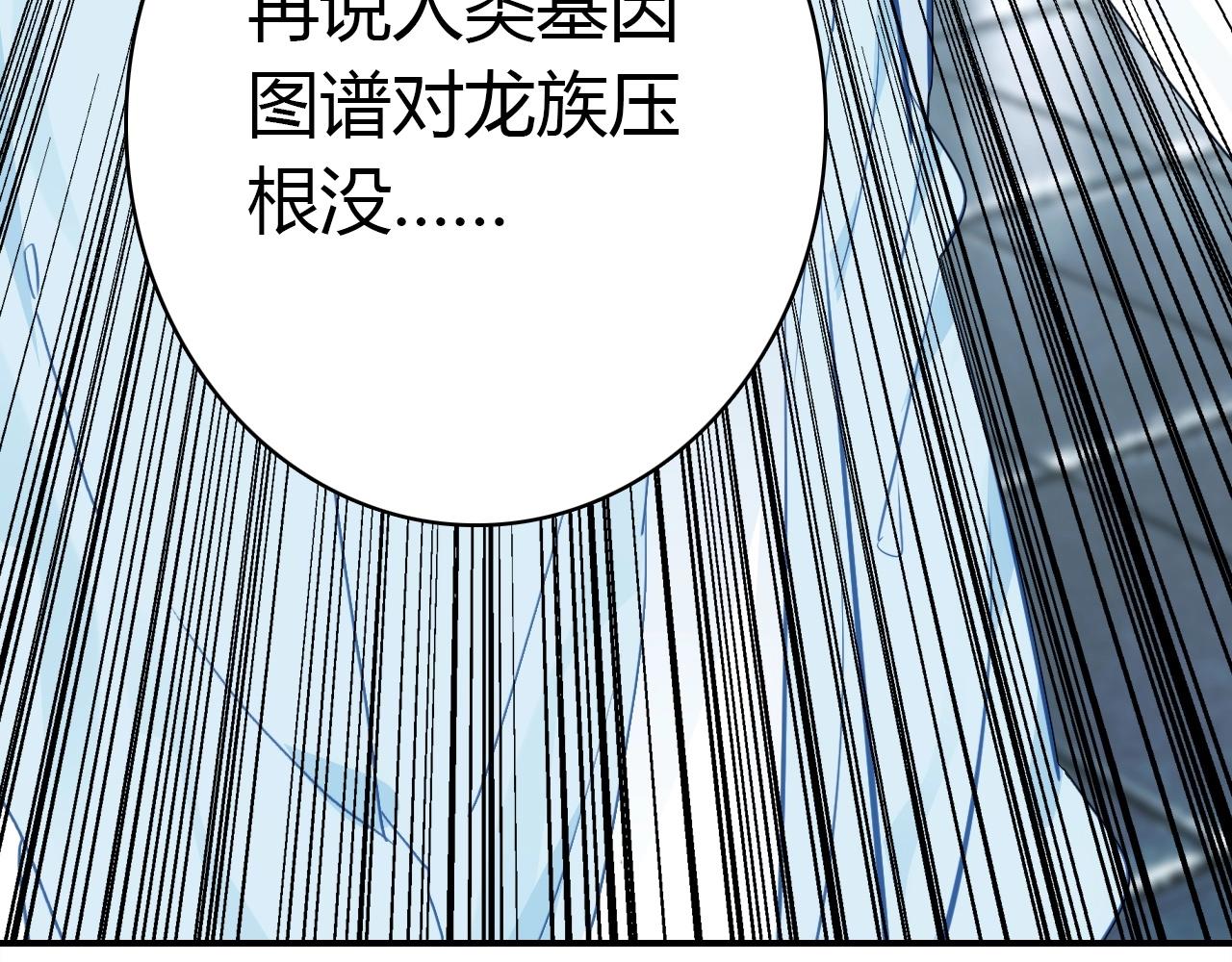第55话  醒来27