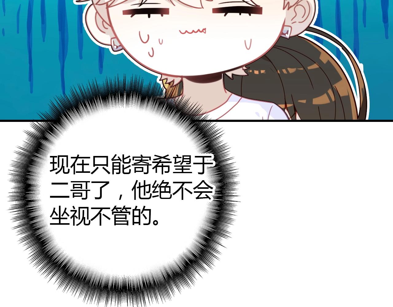 第45话  真实的心意26