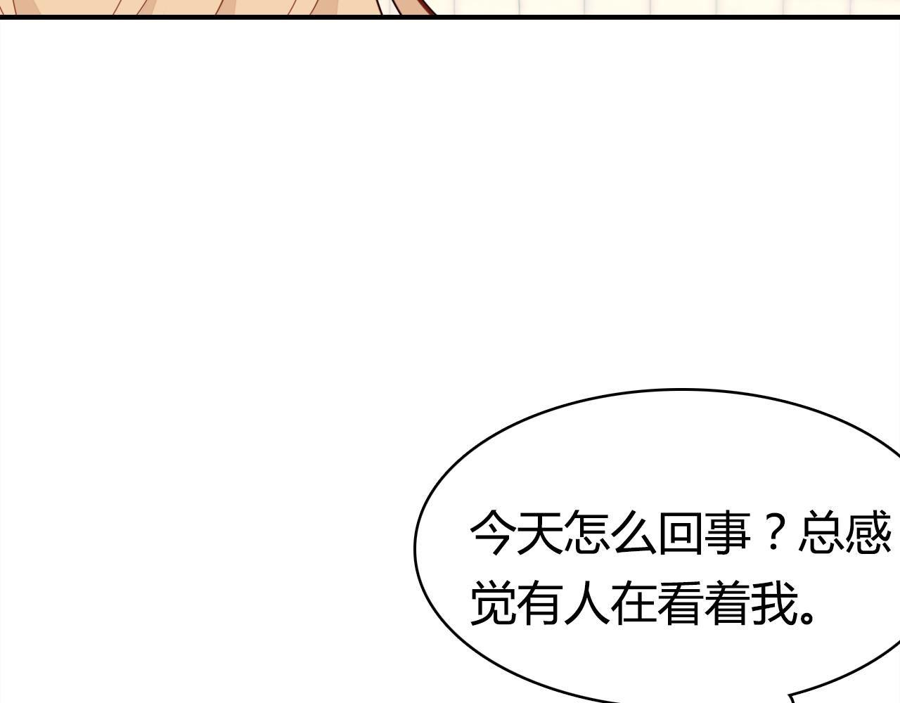 第39话 “情敌”14