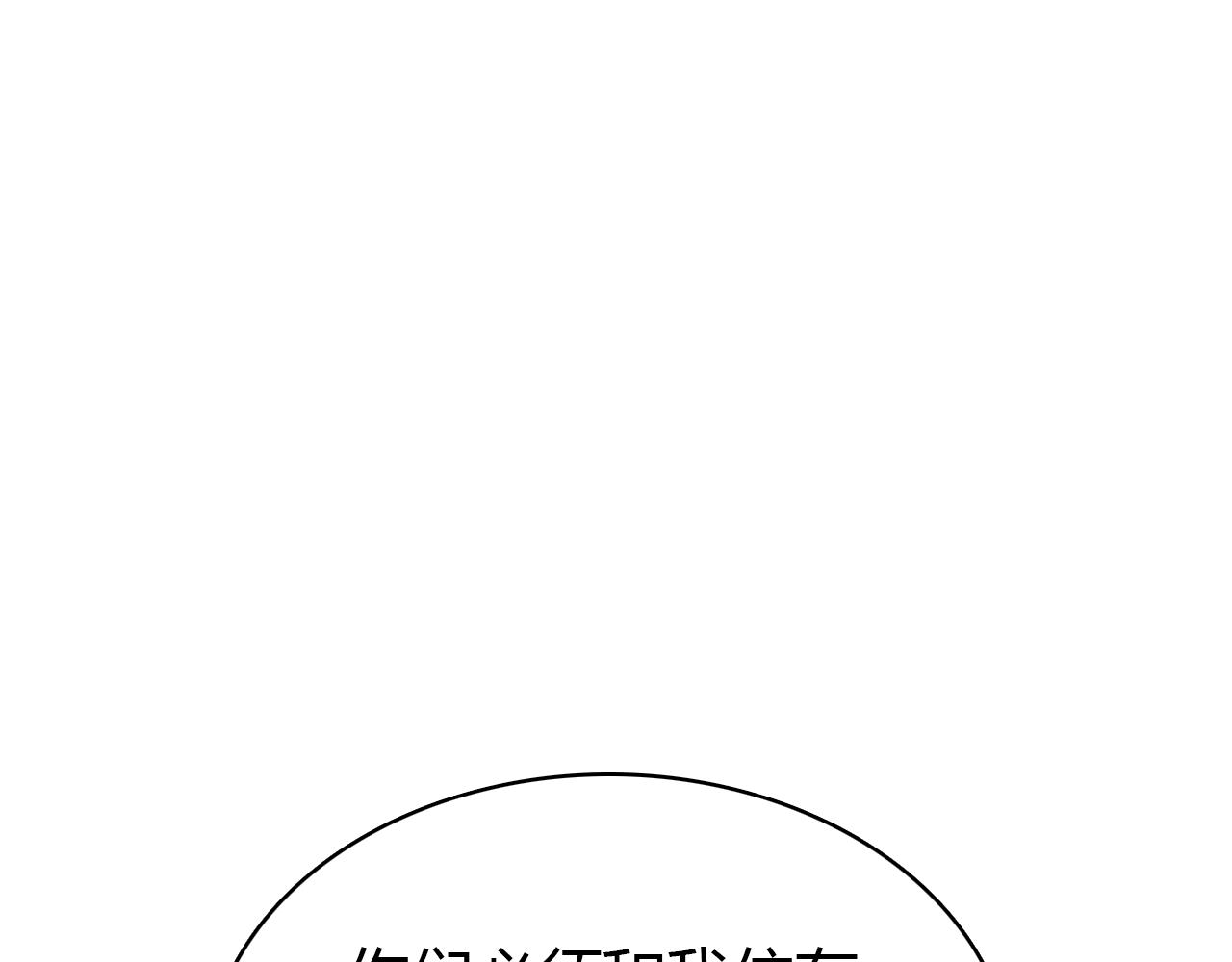 第33话 家庭危机133