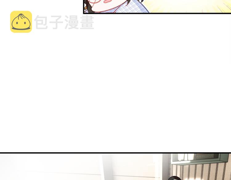 番外 喝醉的她32