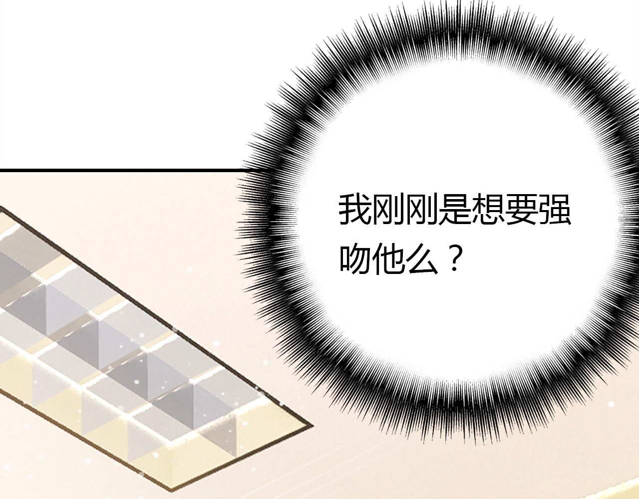 第37话 心烦意乱139