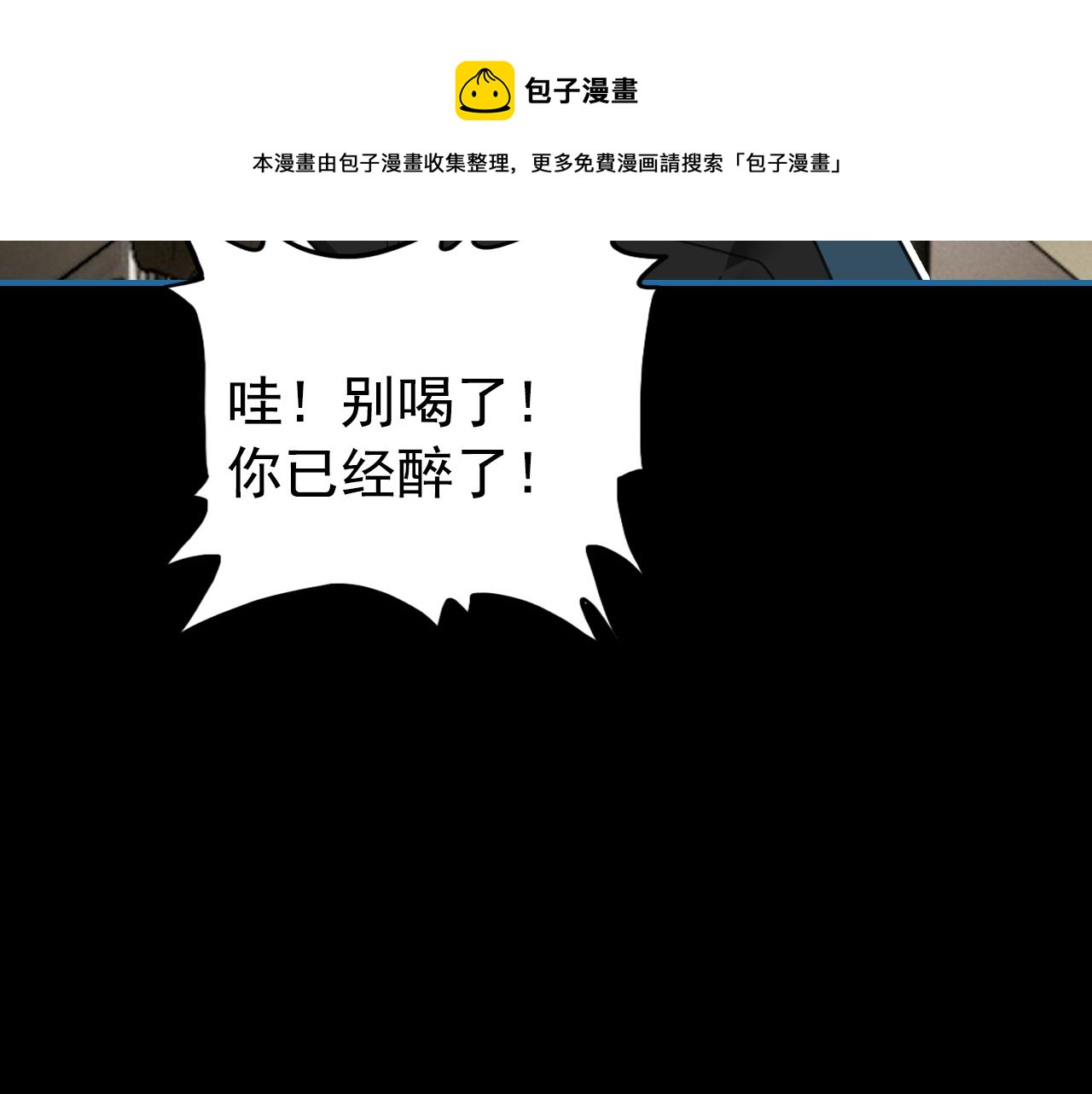 第20话 试探68