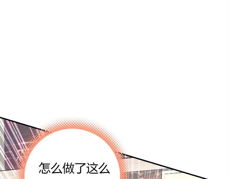第5话 闺蜜36