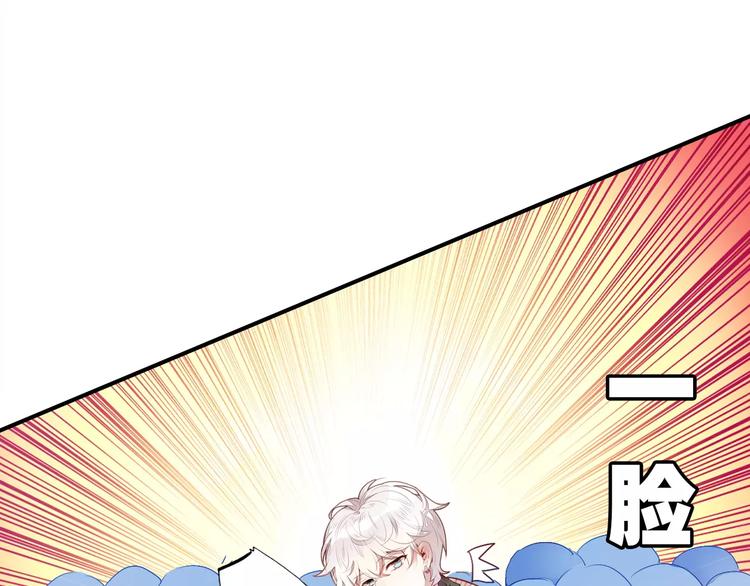 第1话 有趣的人类76