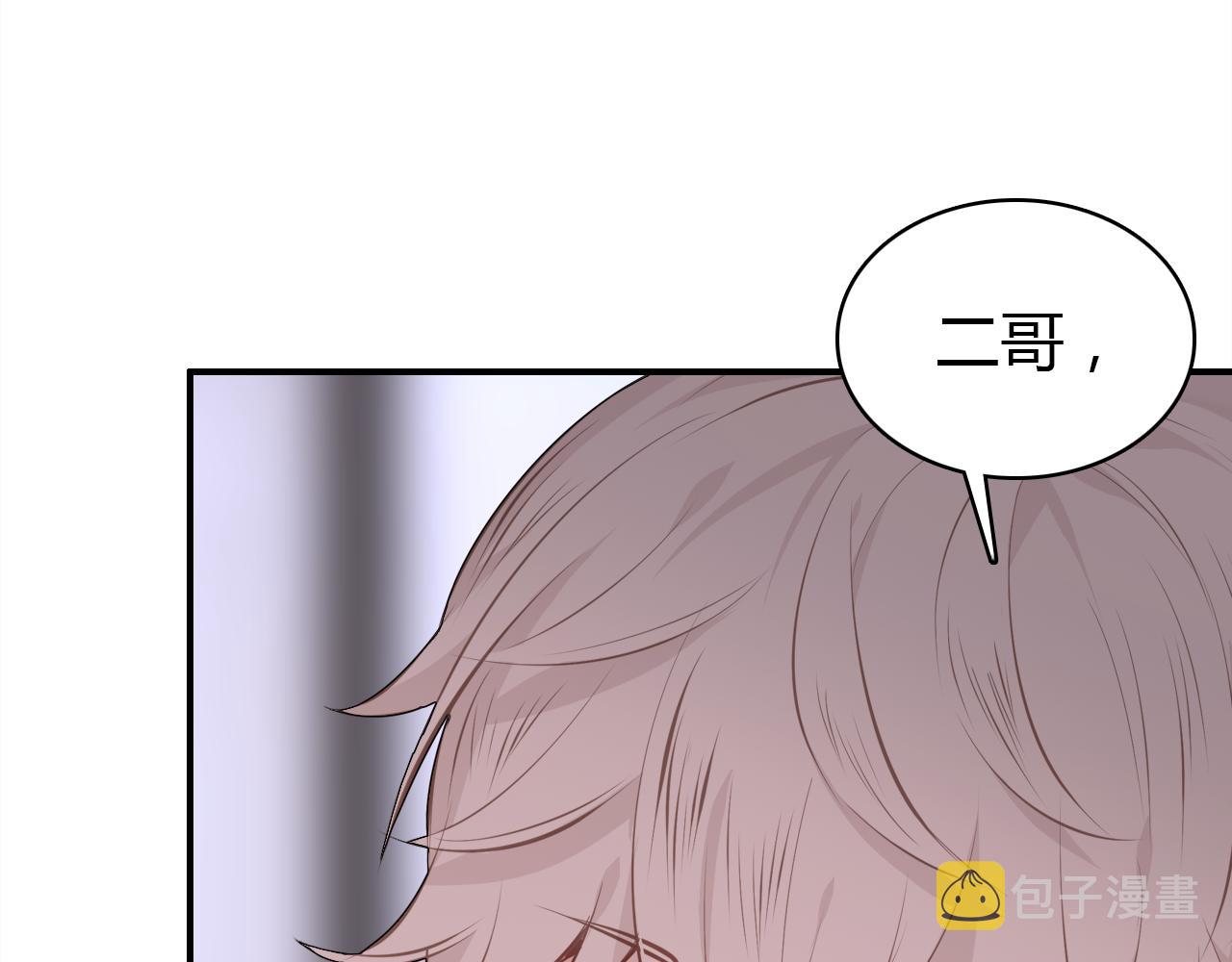 第23话 有点奇怪？105