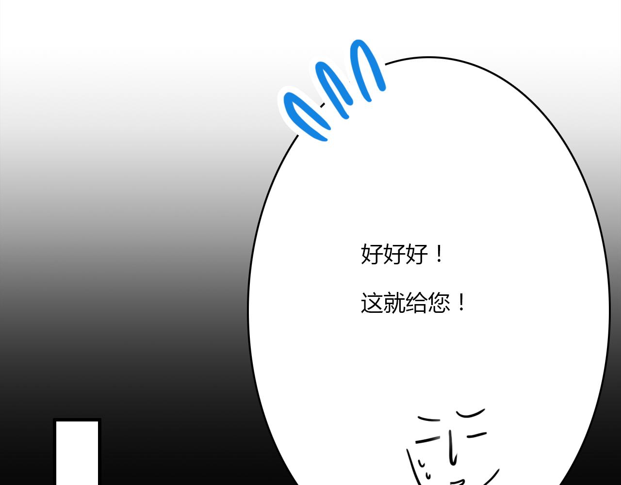 第28话 失恋的时候109