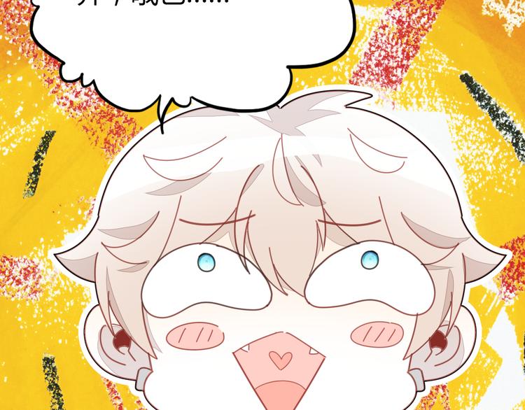 第10话 同居日常167