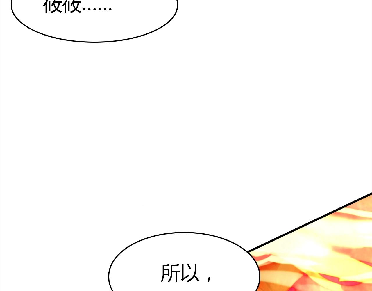第51话  心意相通35