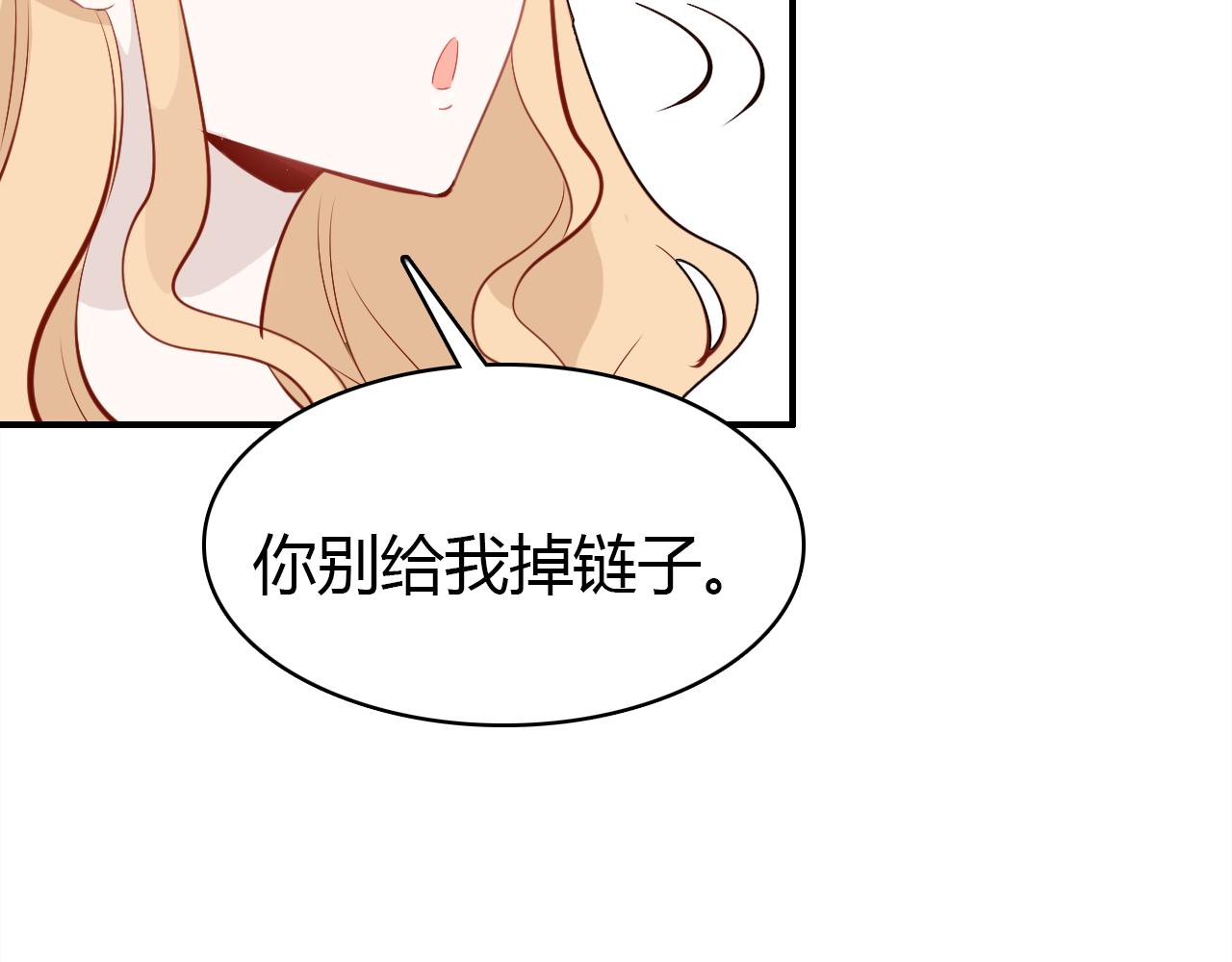 第24话 “恋爱兵法”161