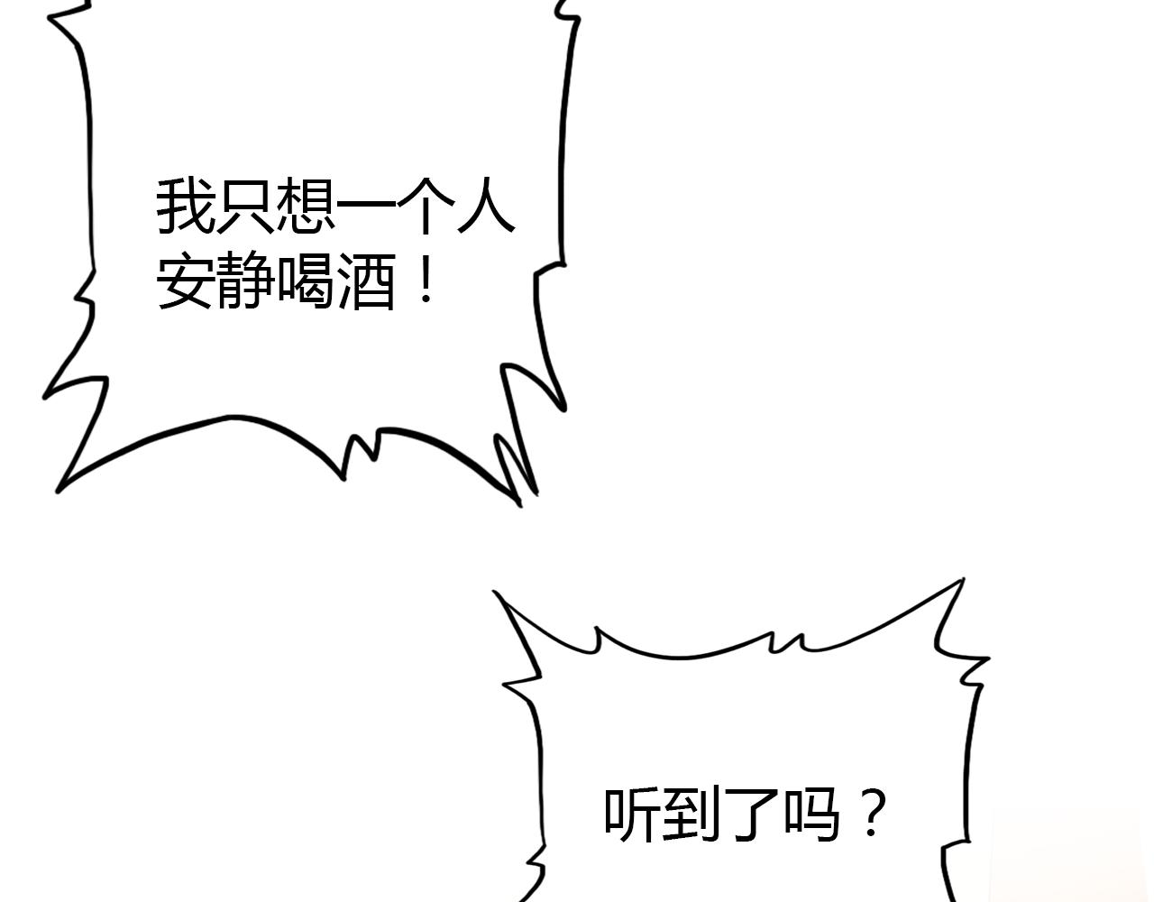 第29话 不许碰她84
