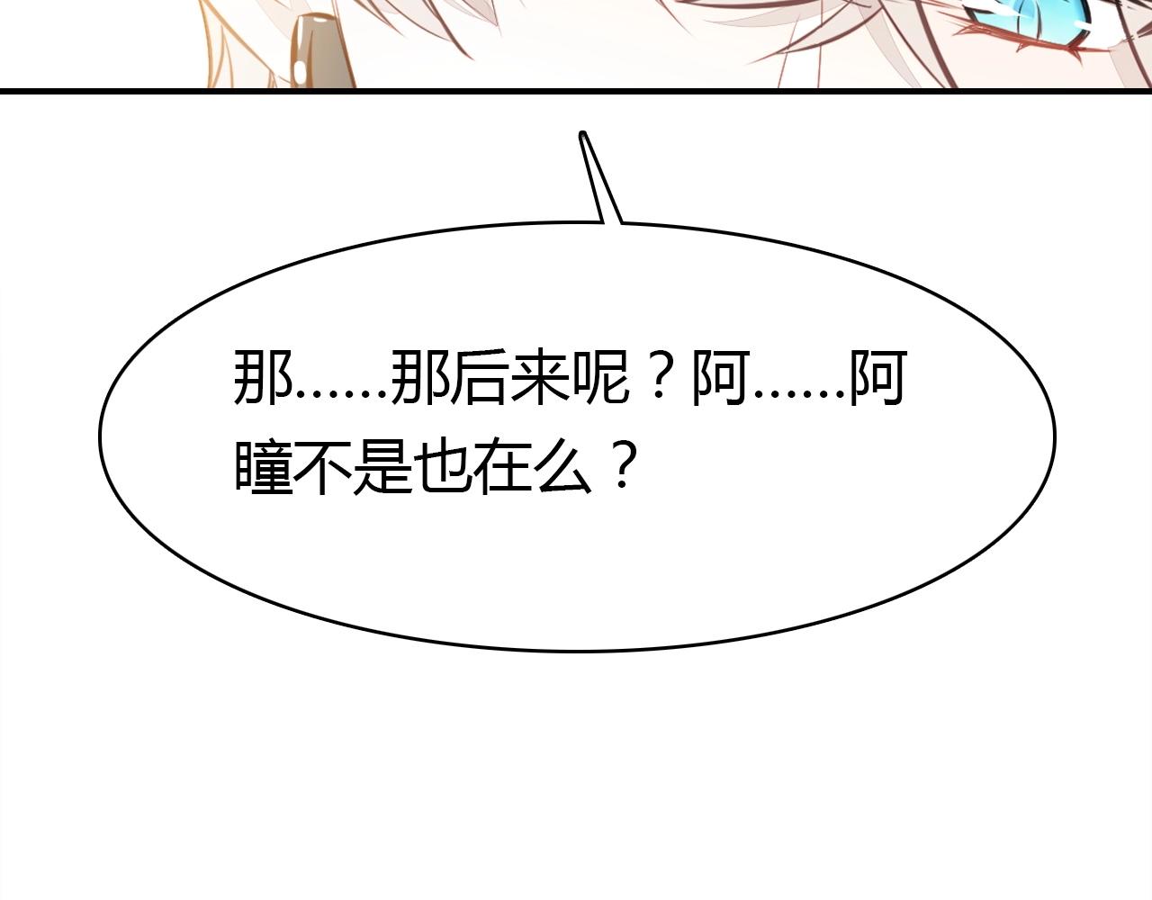 第48话  他们的过去90