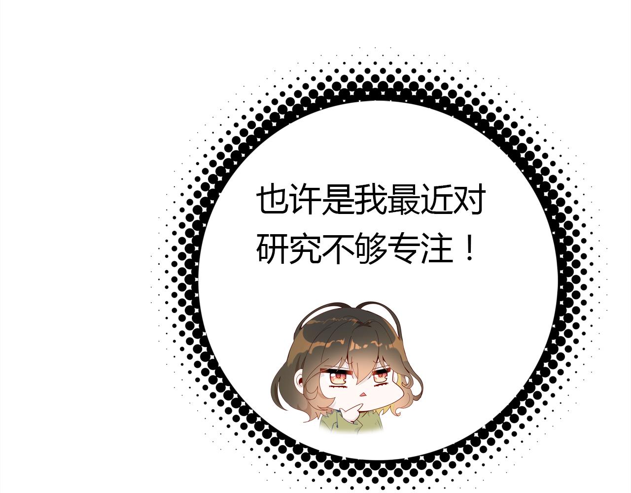 第36话 助攻计划49