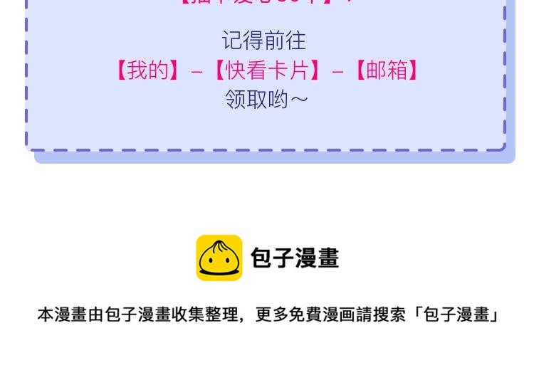 第56话  他的执念183