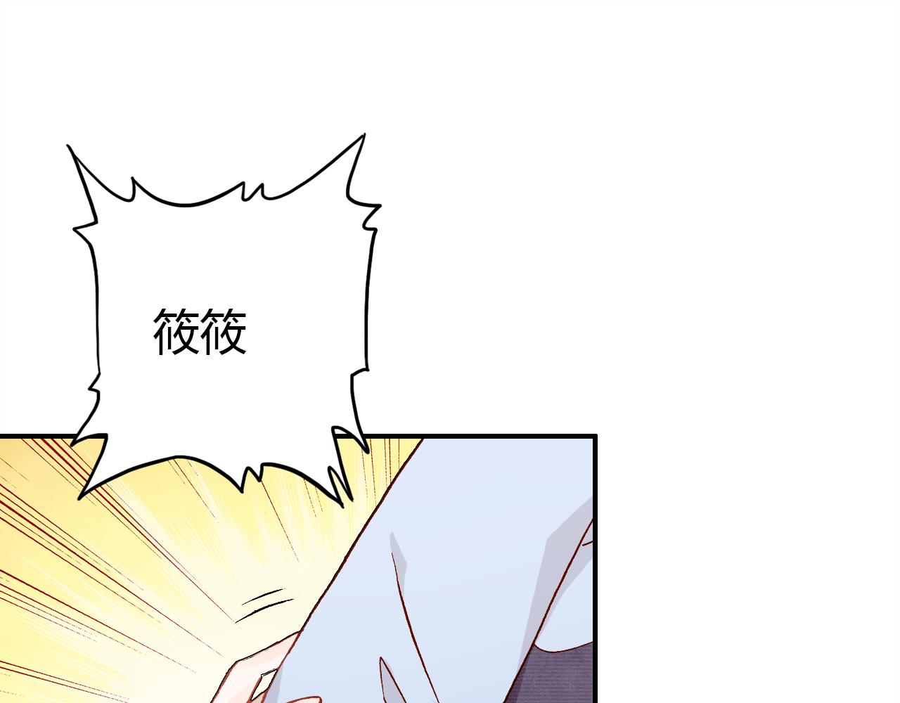 第33话 家庭危机70