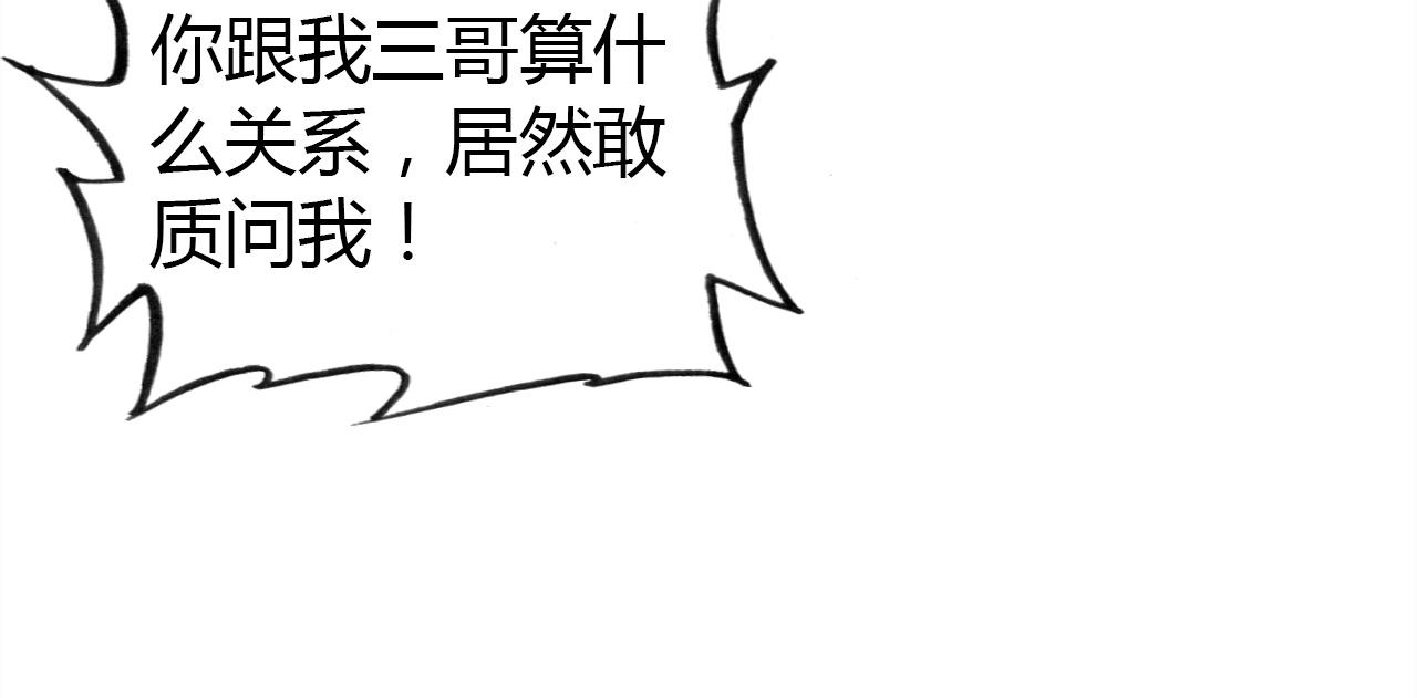第52话  我要救回我的爱人58