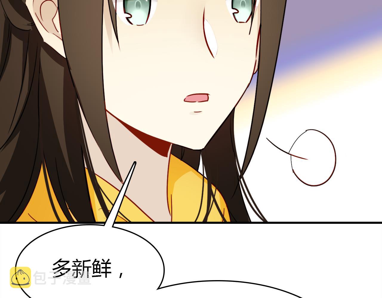 第36话 助攻计划104