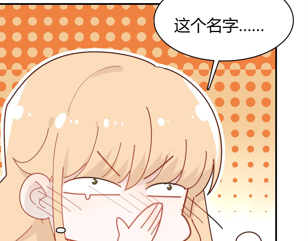 第25话 令人失望87