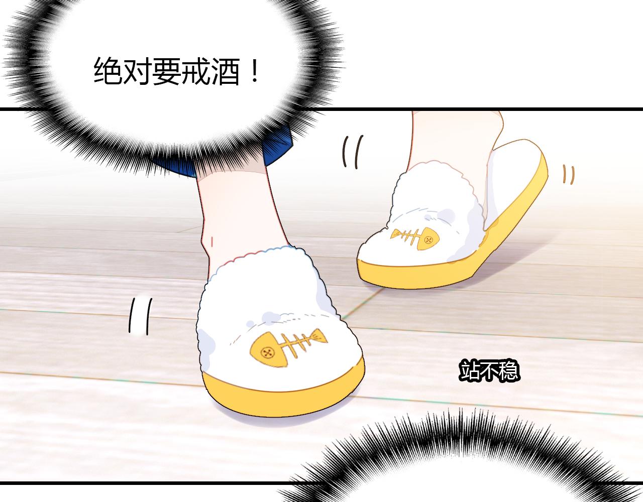 第21话 隐藏的目的12
