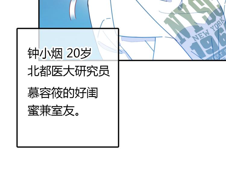 第4话 龙族的规矩105