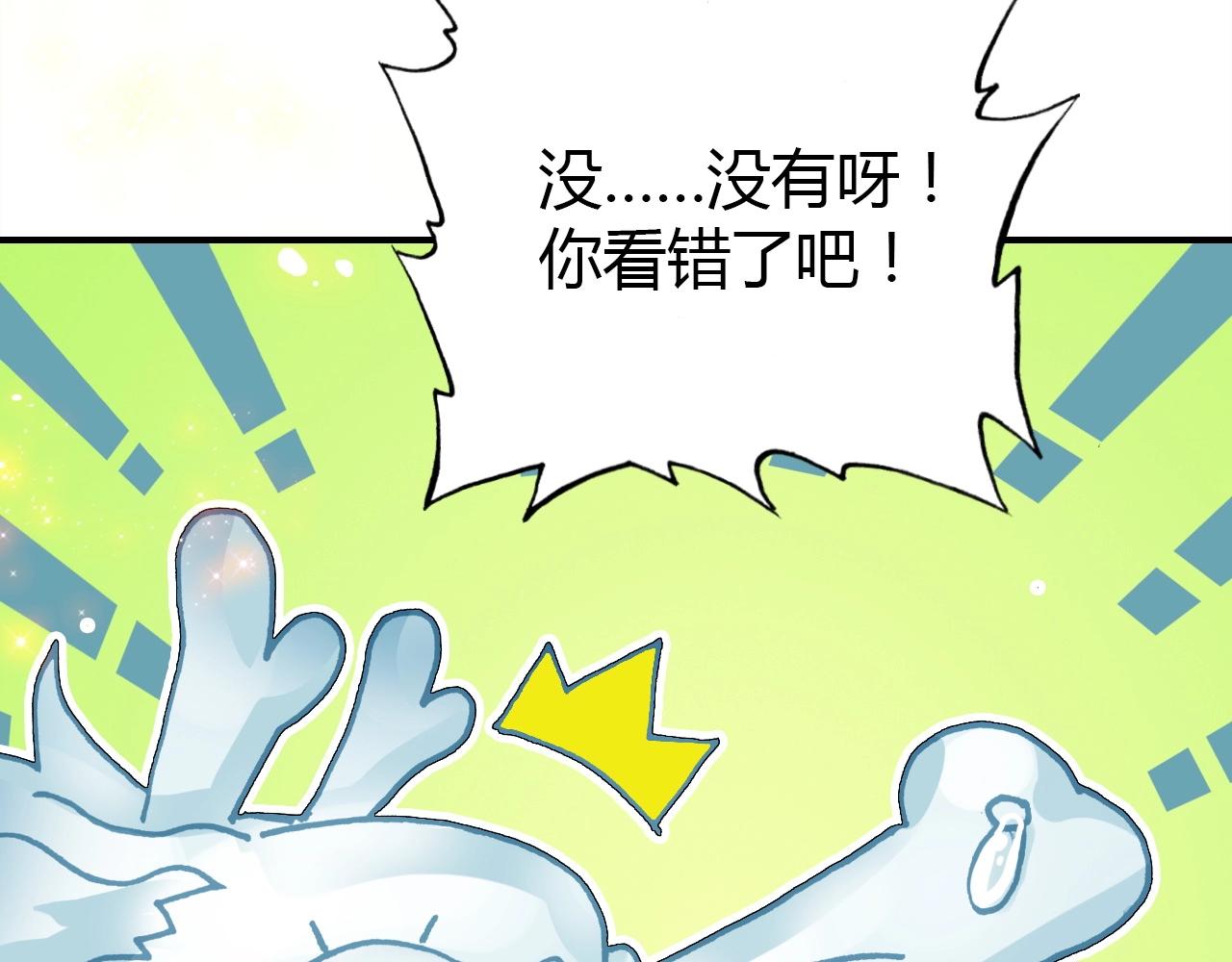 第51话  心意相通11