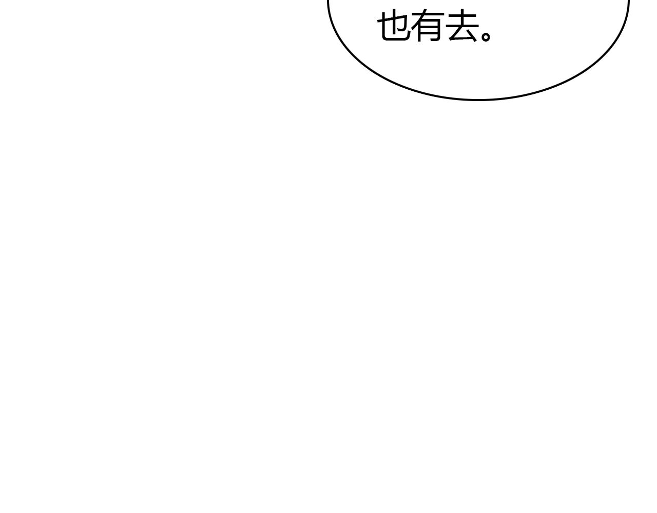 第25话 令人失望71