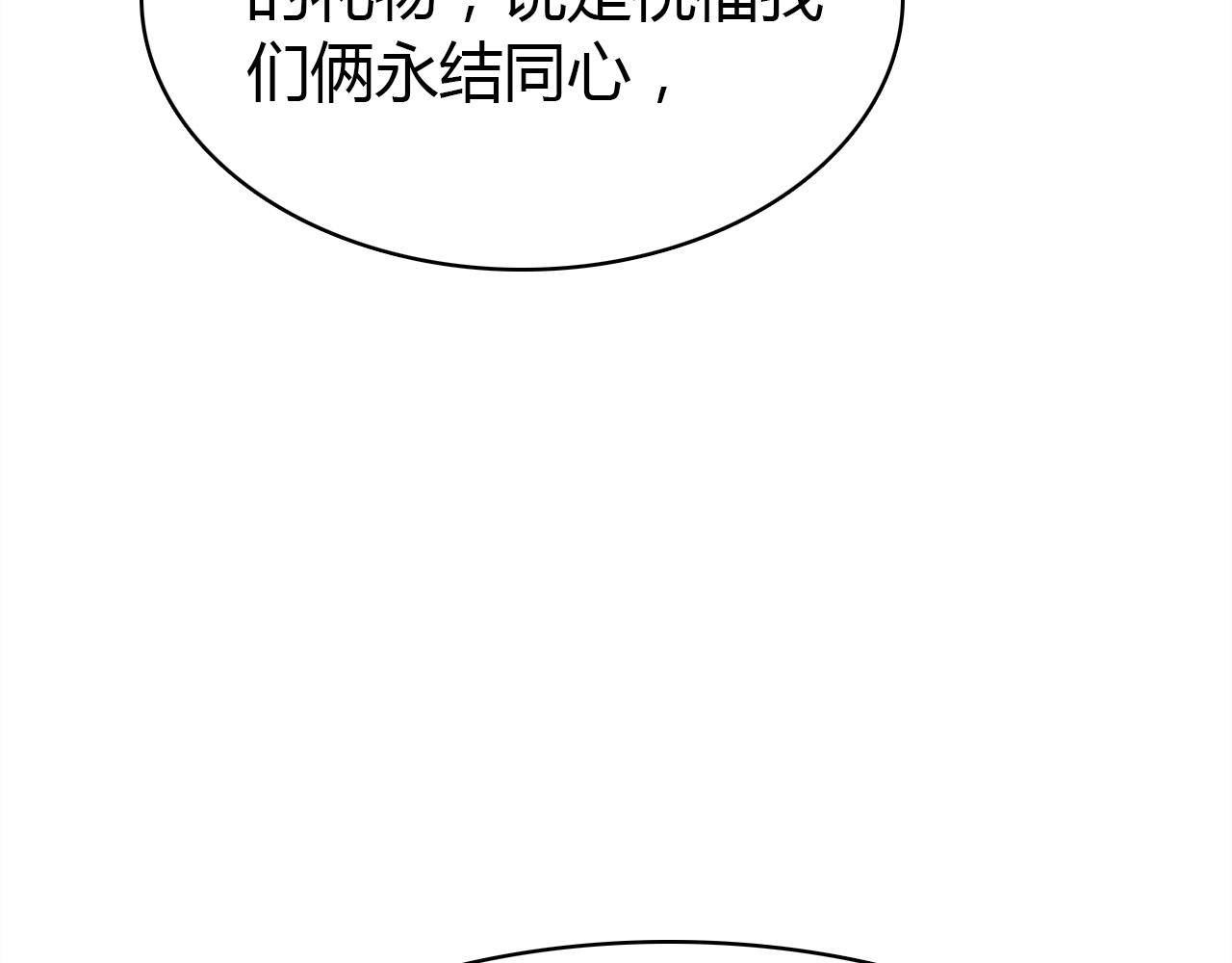 第42话  游轮突发事件39