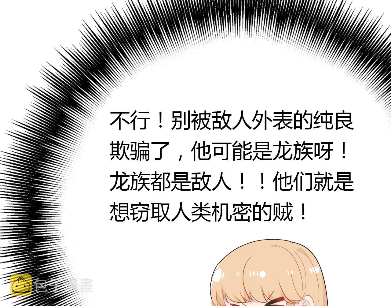 第40话 眼泪26