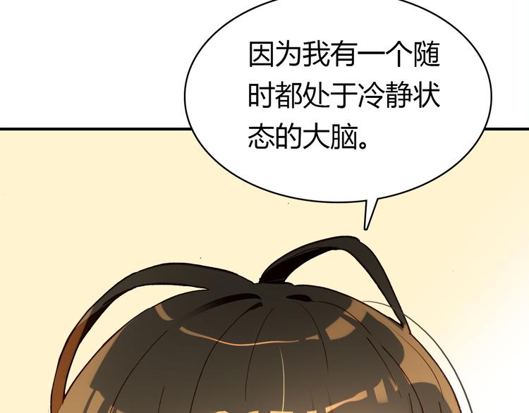 第4话 龙族的规矩119