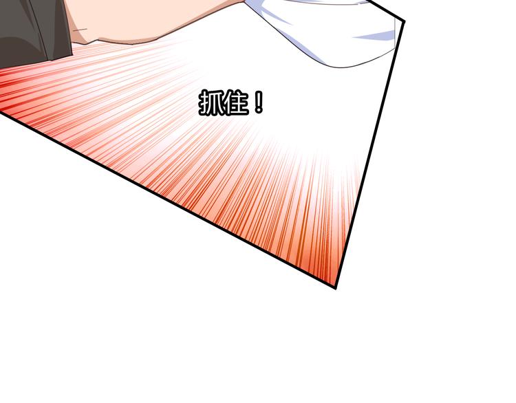 第11话 敢动我的人44