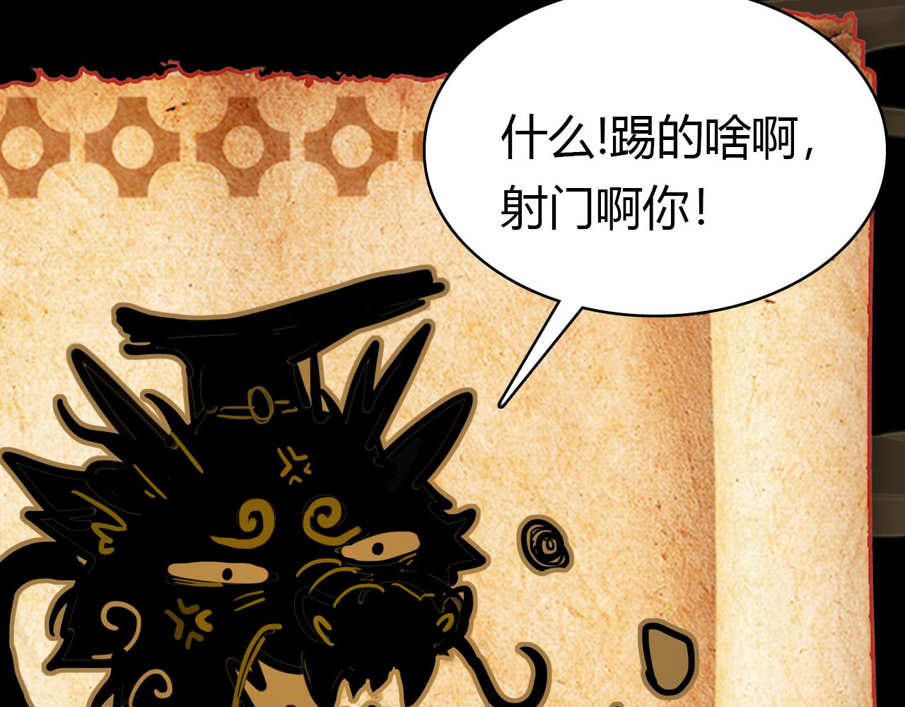 第25话 令人失望104