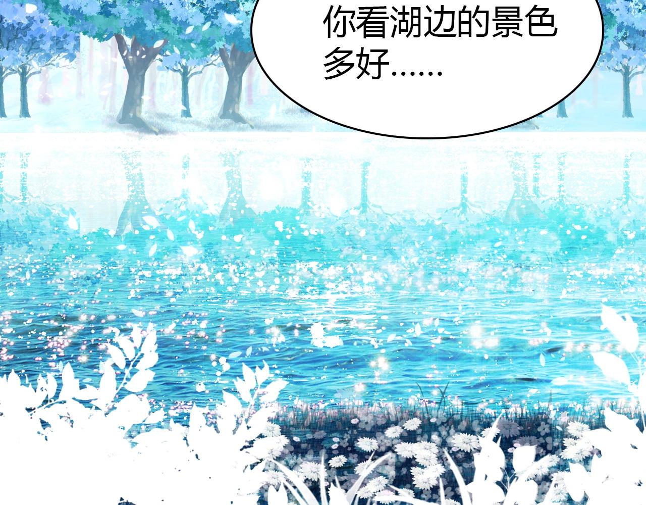 第54话  识海中寻你44