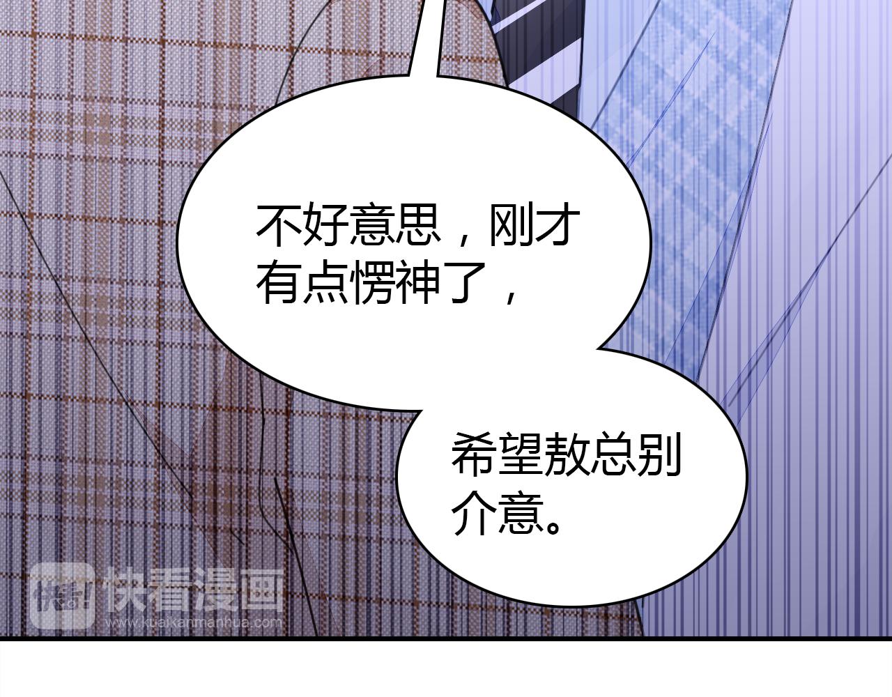 第23话 有点奇怪？39
