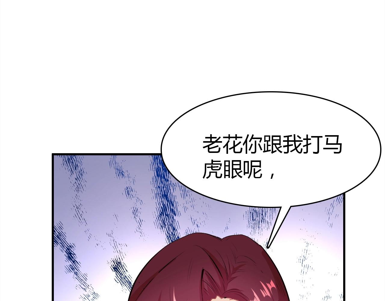 第46话  你的过往61