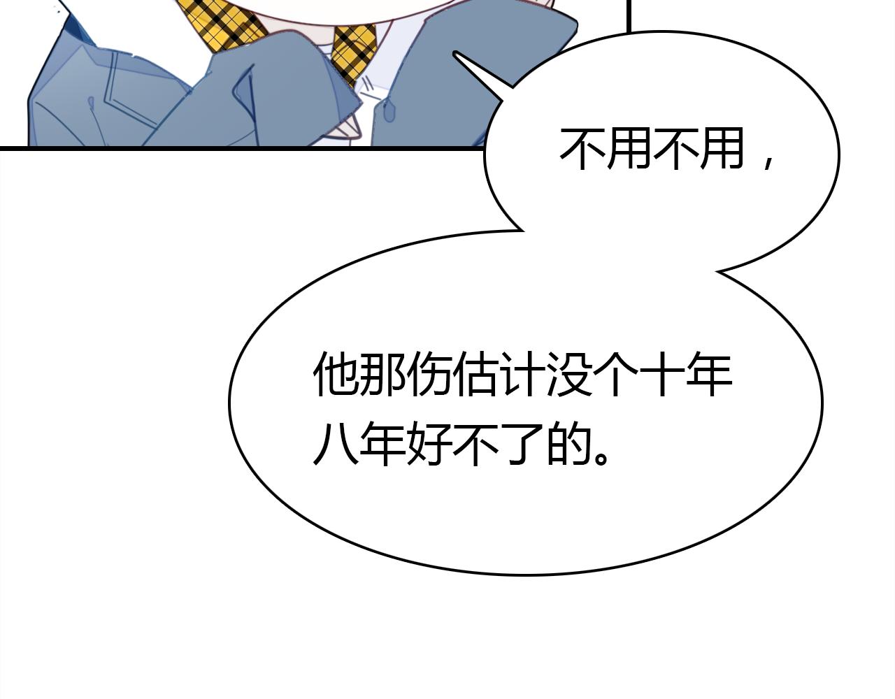第16话 久别重逢97