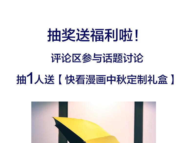 番外 喝醉的她78