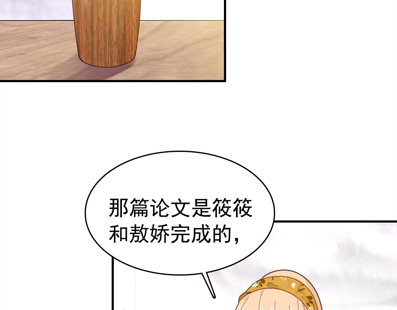 第20话 试探24