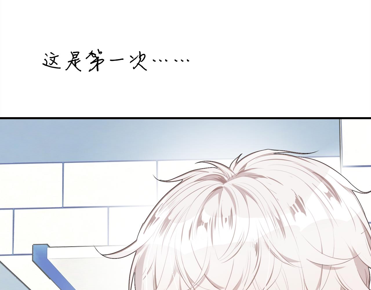 第36话 助攻计划22