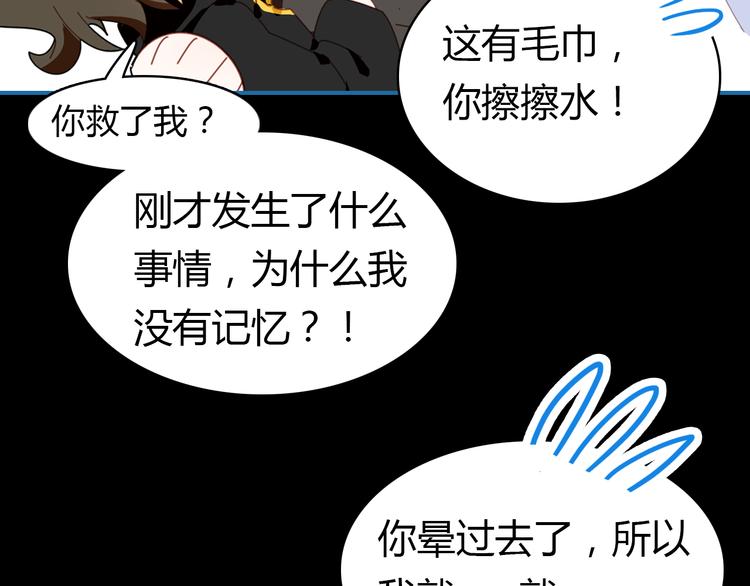 第9话 将计就计147