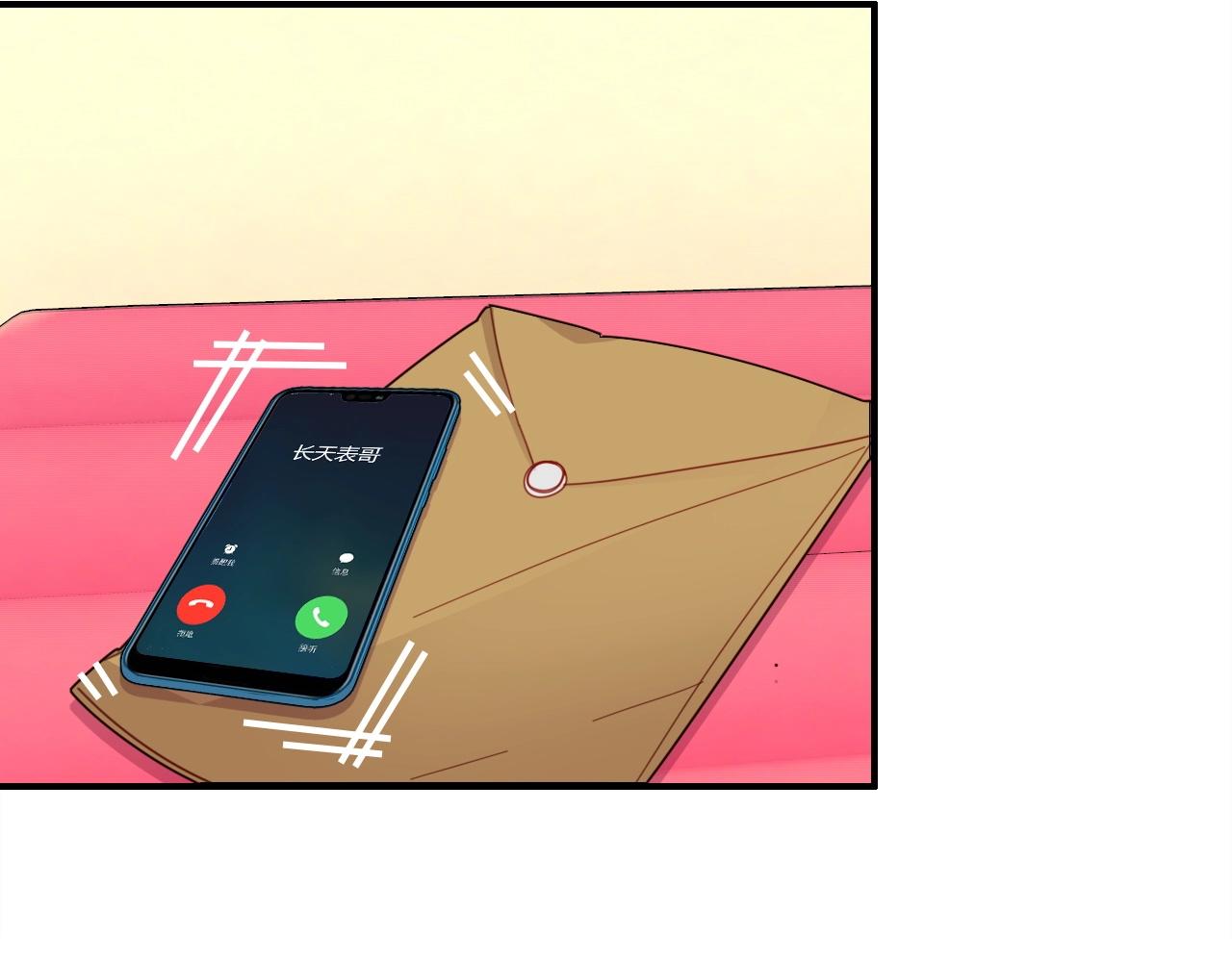 第47话  决定72