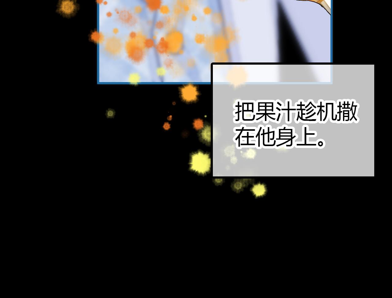 第23话 有点奇怪？65